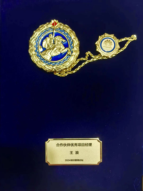 NLC电子(中国)集团