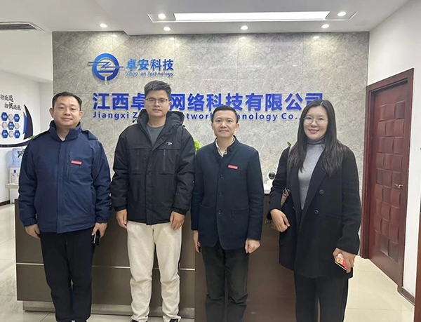 NLC电子(中国)集团