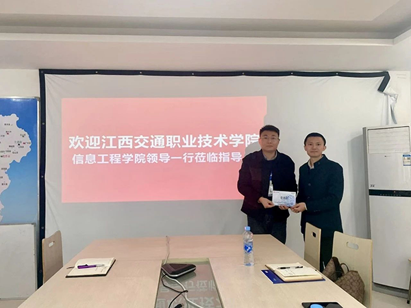 NLC电子(中国)集团