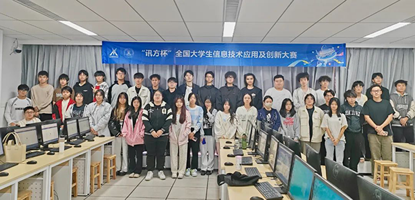 NLC电子(中国)集团