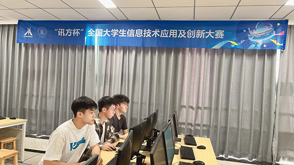 NLC电子(中国)集团