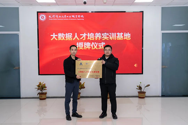 NLC电子(中国)集团