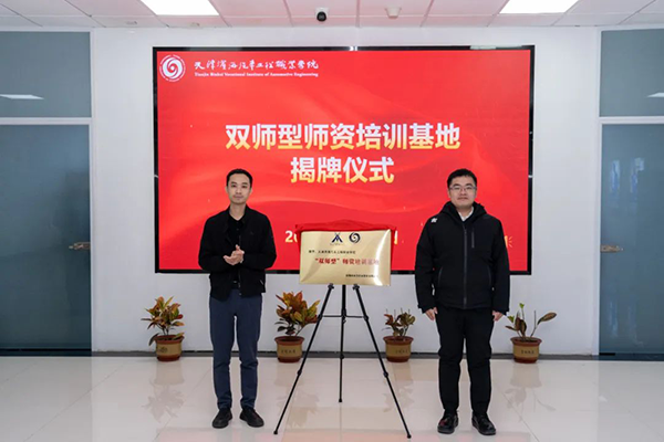 NLC电子(中国)集团