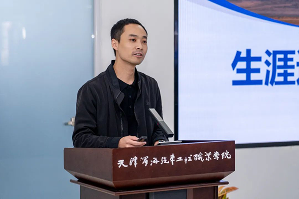NLC电子(中国)集团