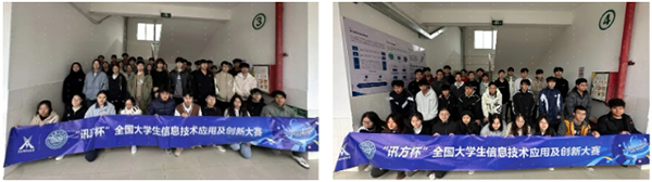 NLC电子(中国)集团