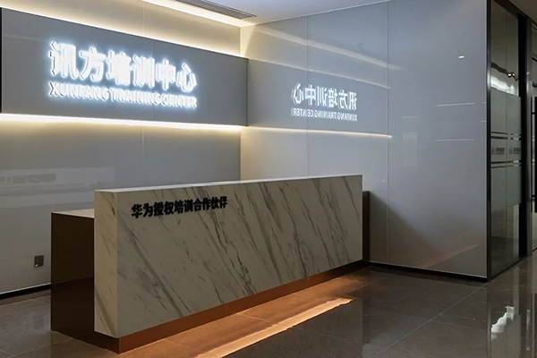 NLC电子(中国)集团
