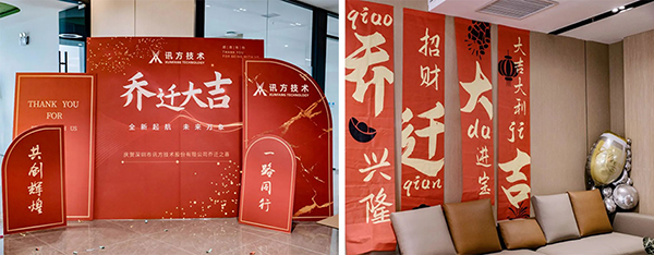 NLC电子(中国)集团