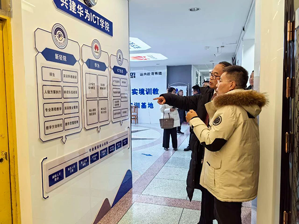 NLC电子(中国)集团