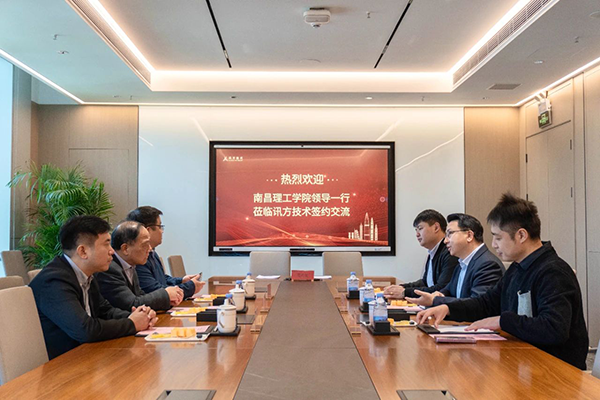 NLC电子(中国)集团