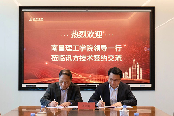 NLC电子(中国)集团