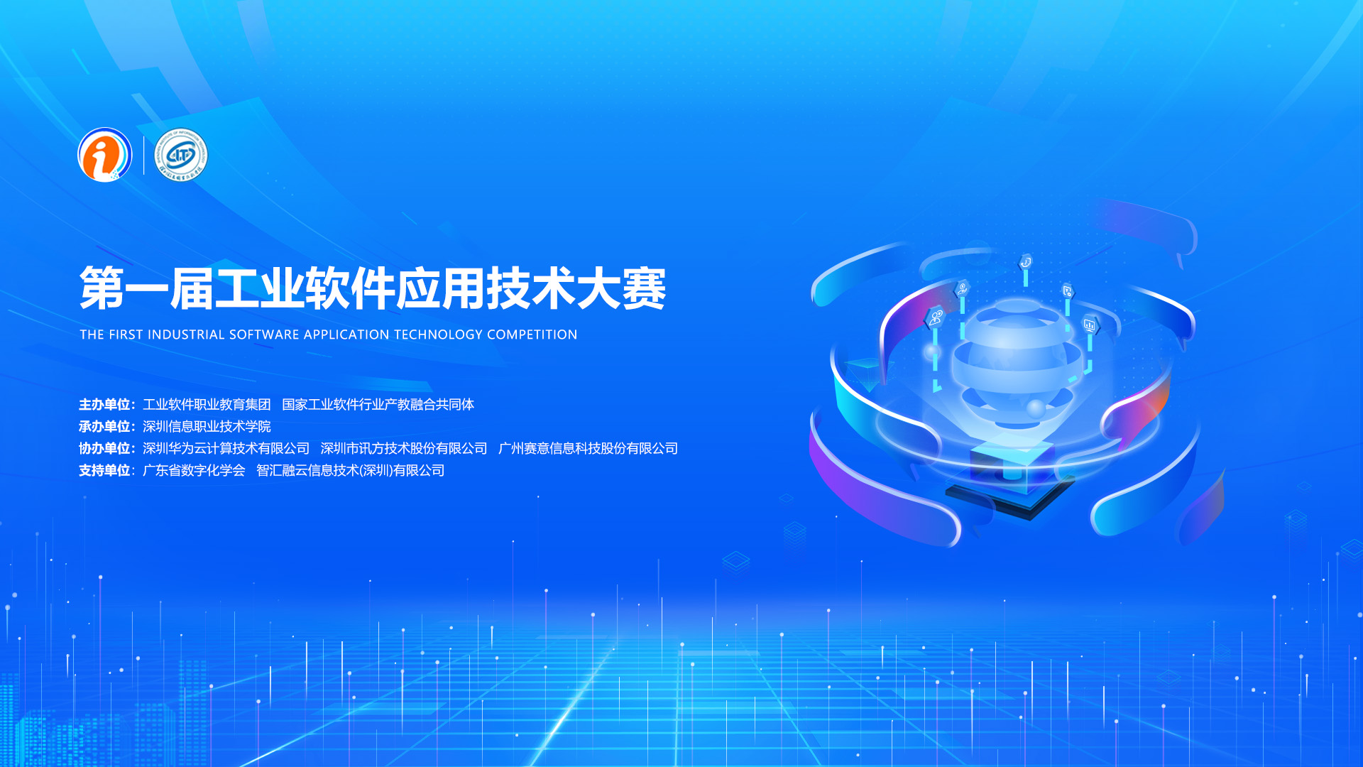 NLC电子(中国)集团