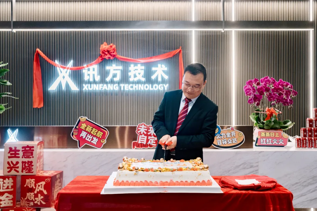 NLC电子(中国)集团