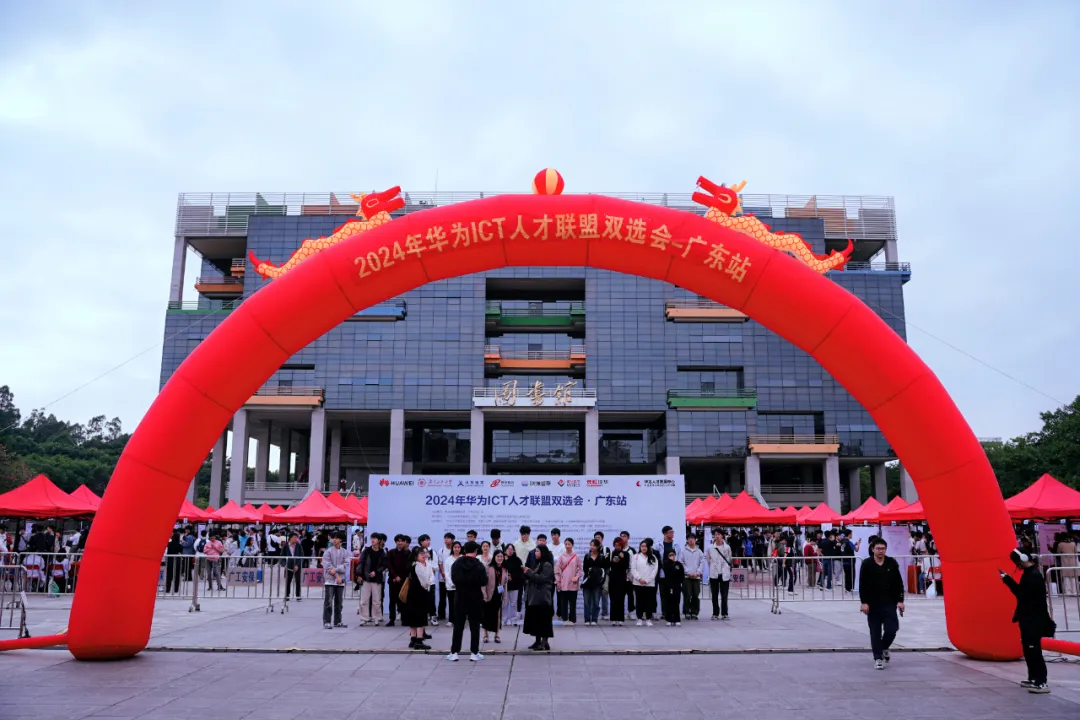 NLC电子(中国)集团