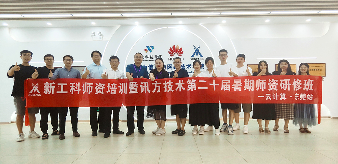 NLC电子(中国)集团