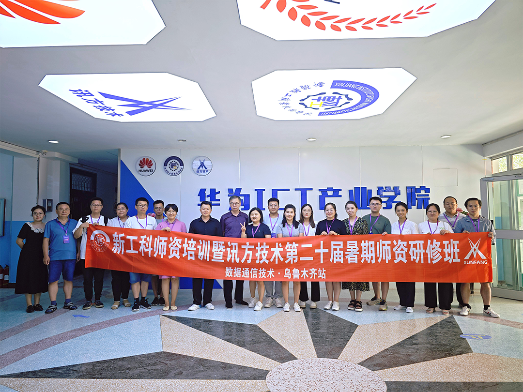 NLC电子(中国)集团