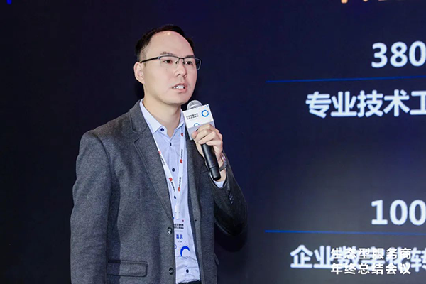 NLC电子(中国)集团
