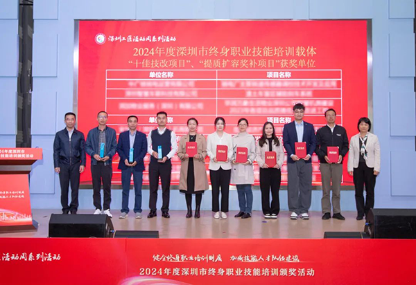 NLC电子(中国)集团