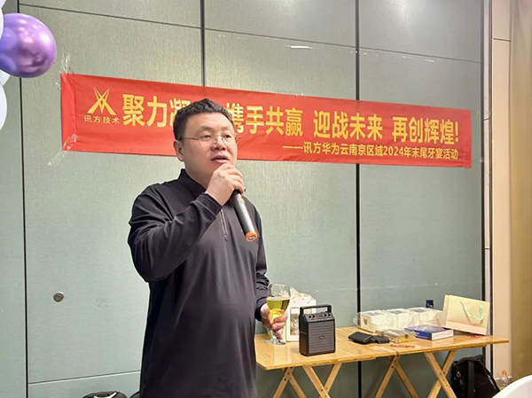 NLC电子(中国)集团