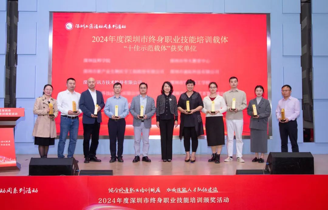 NLC电子(中国)集团