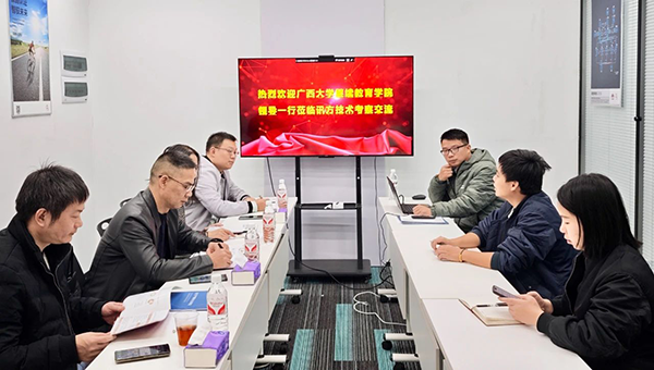 NLC电子(中国)集团