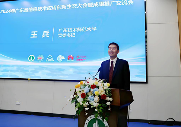 NLC电子(中国)集团