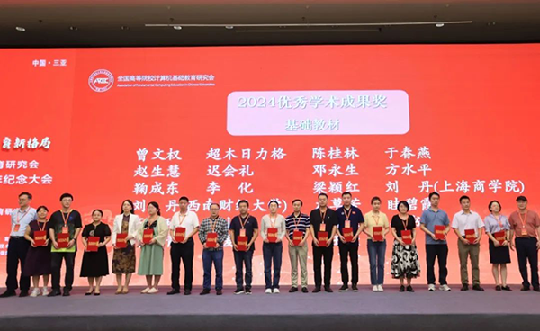 NLC电子(中国)集团