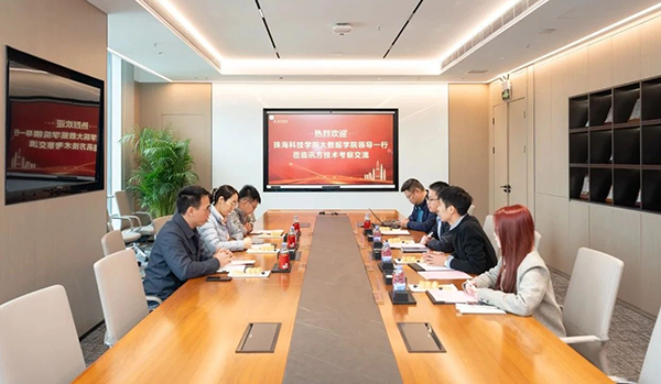 NLC电子(中国)集团