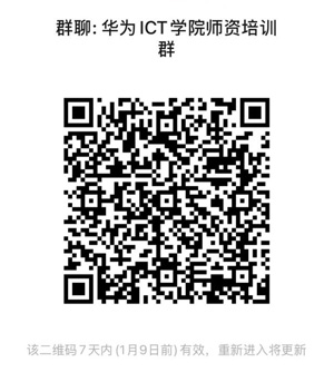 NLC电子(中国)集团