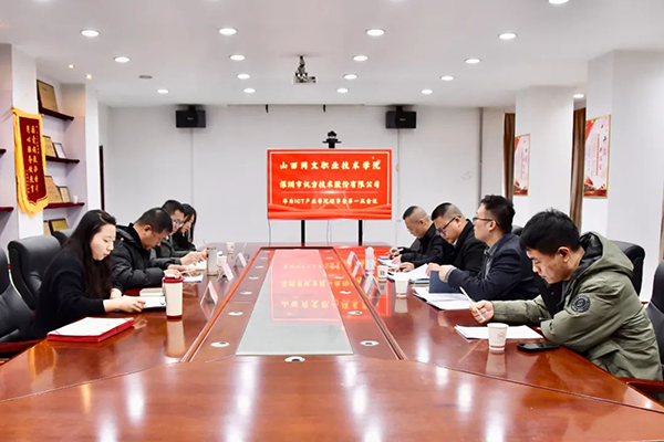 NLC电子(中国)集团