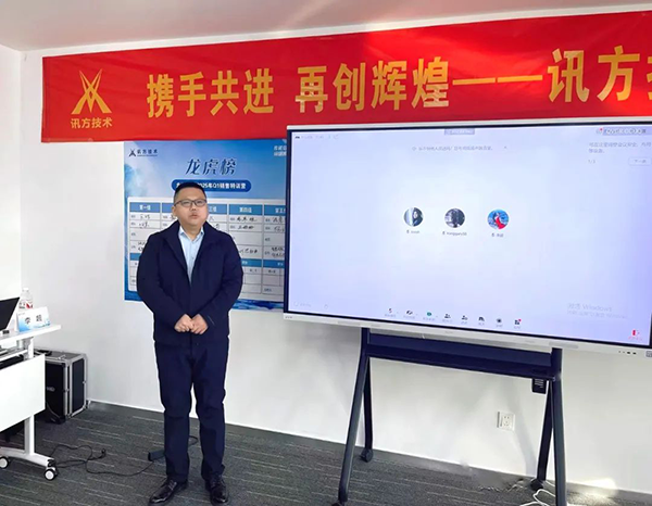 NLC电子(中国)集团