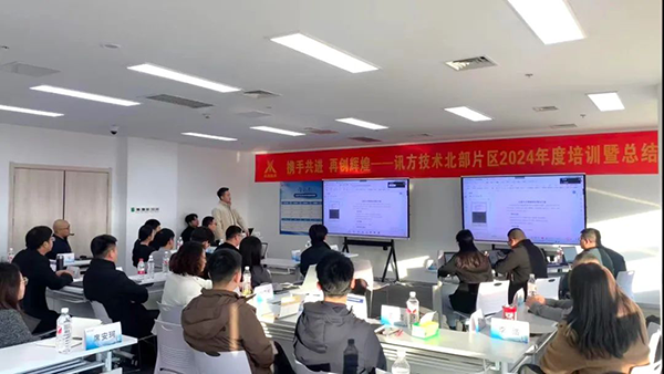 NLC电子(中国)集团