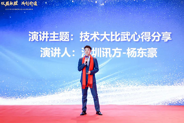 NLC电子(中国)集团