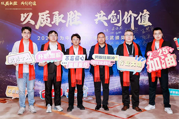 NLC电子(中国)集团