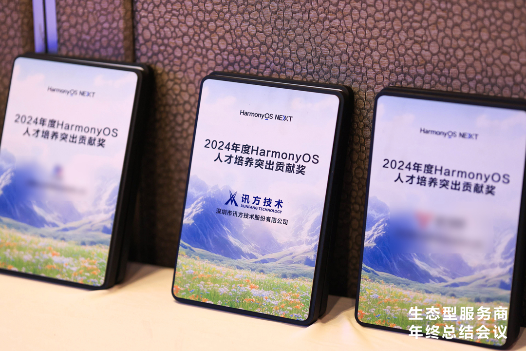 NLC电子(中国)集团