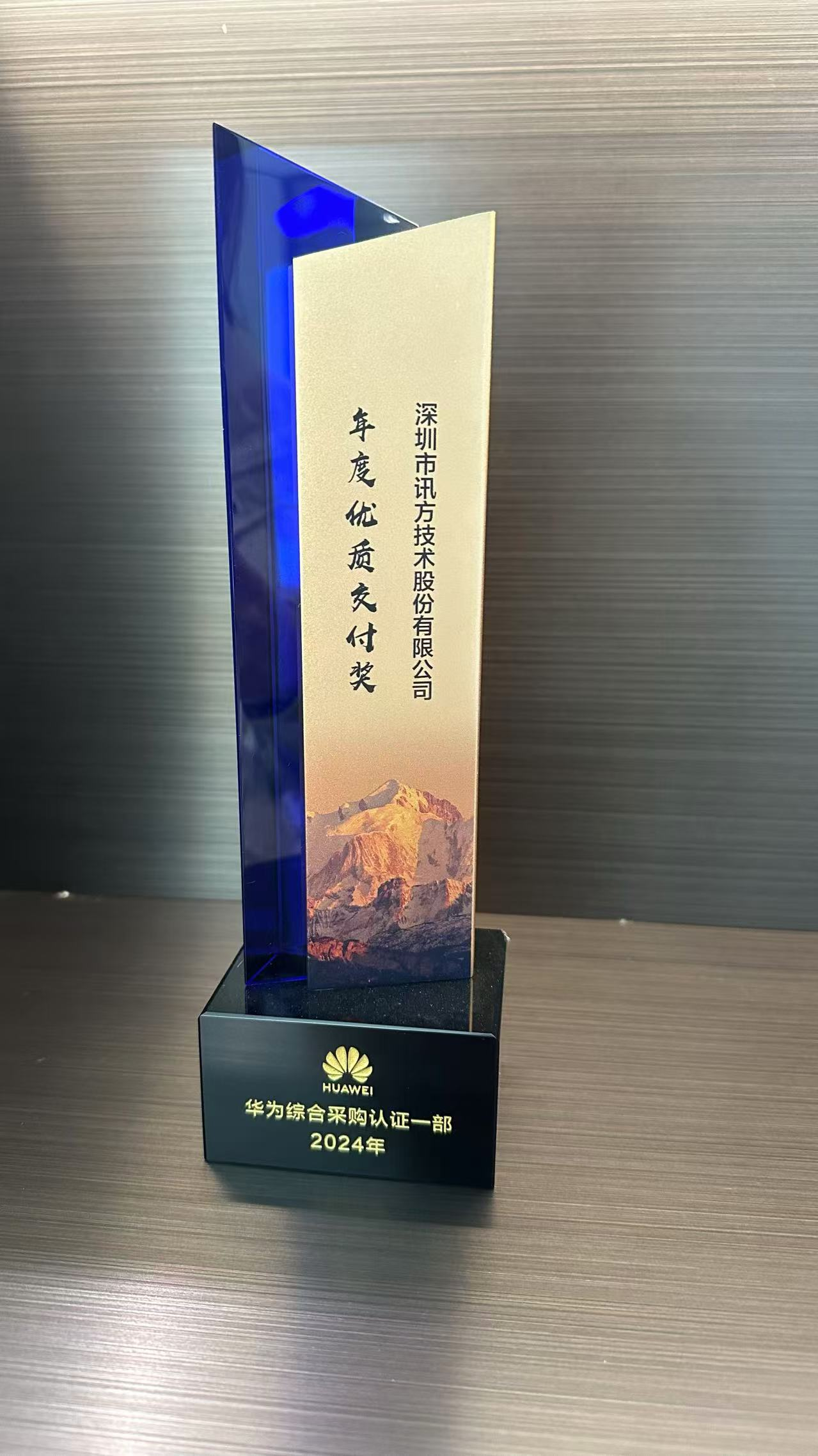 NLC电子(中国)集团