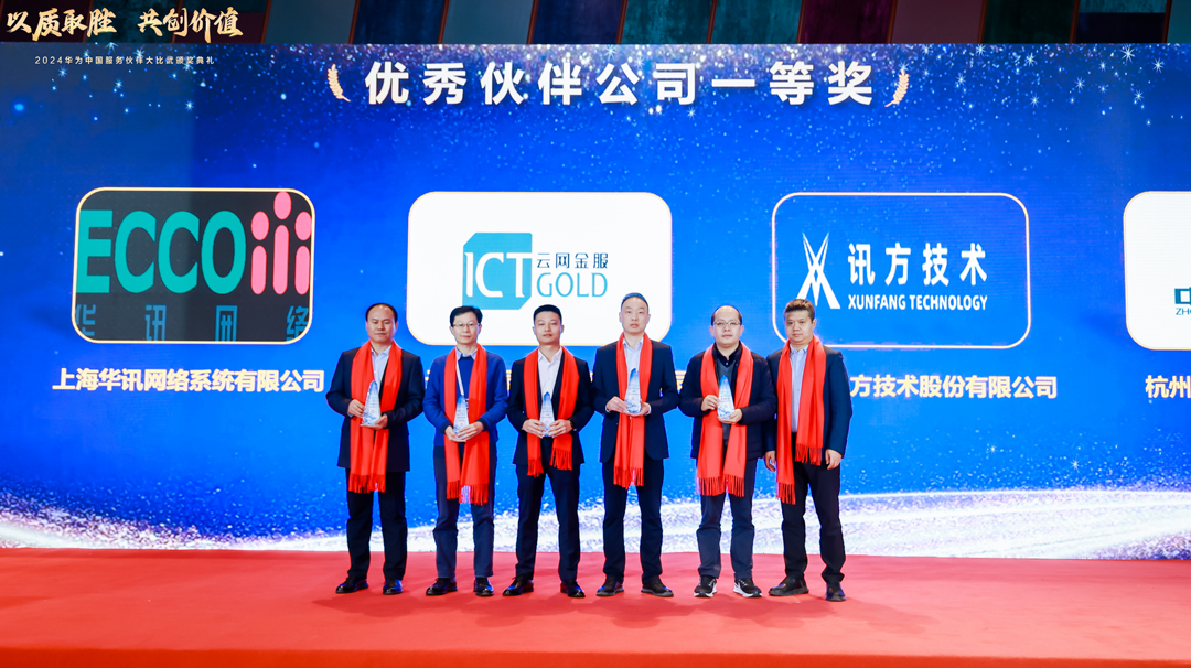 NLC电子(中国)集团