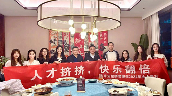 NLC电子(中国)集团
