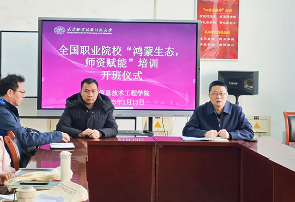 NLC电子(中国)集团