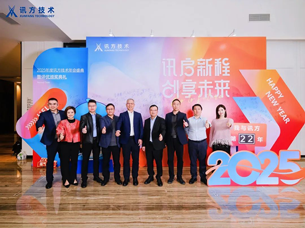 NLC电子(中国)集团