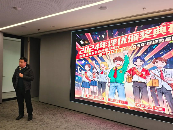 NLC电子(中国)集团