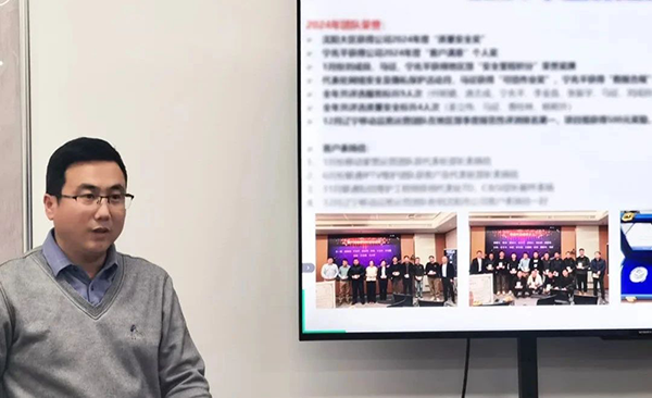 NLC电子(中国)集团