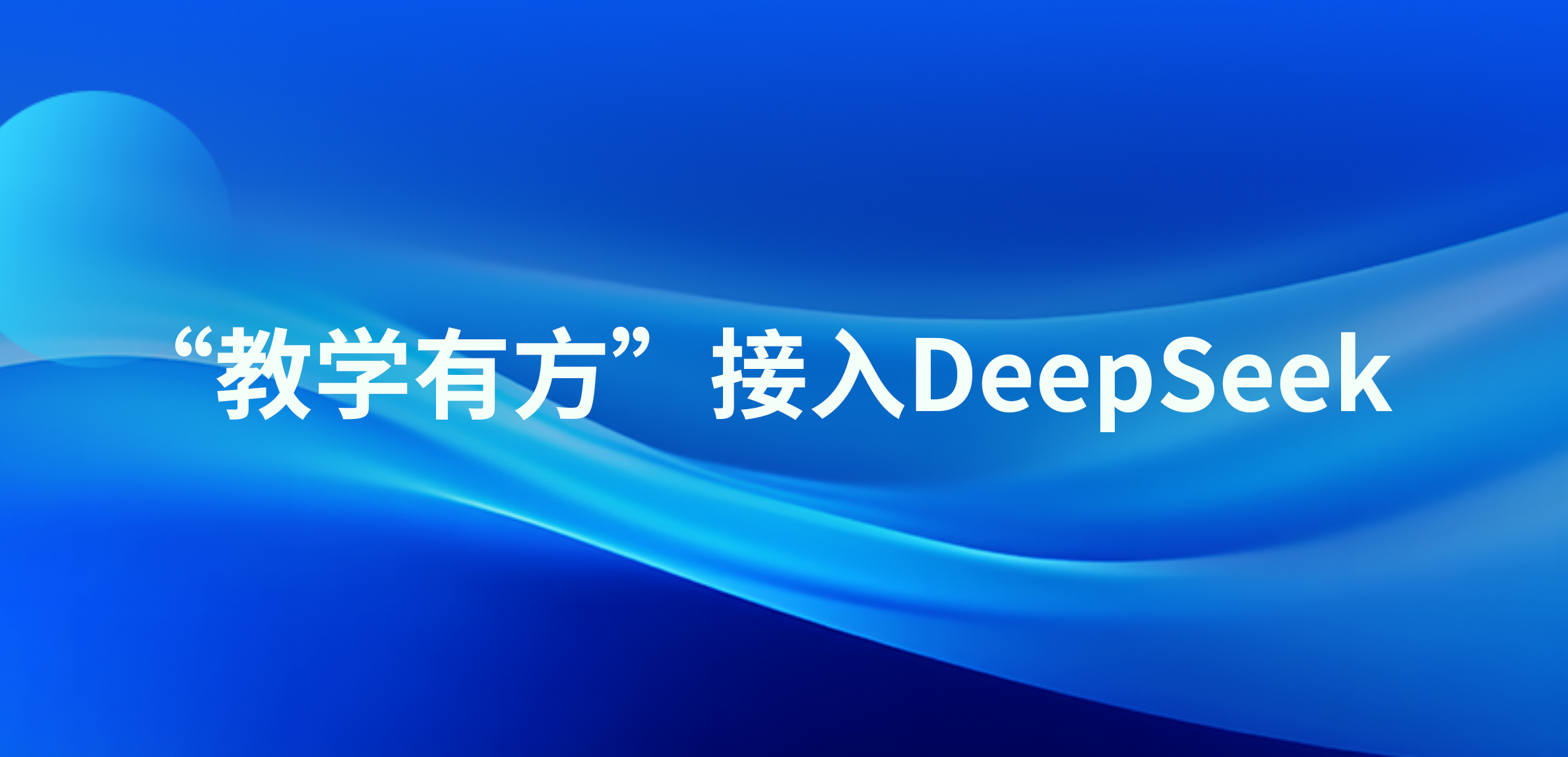 NLC电子(中国)集团
