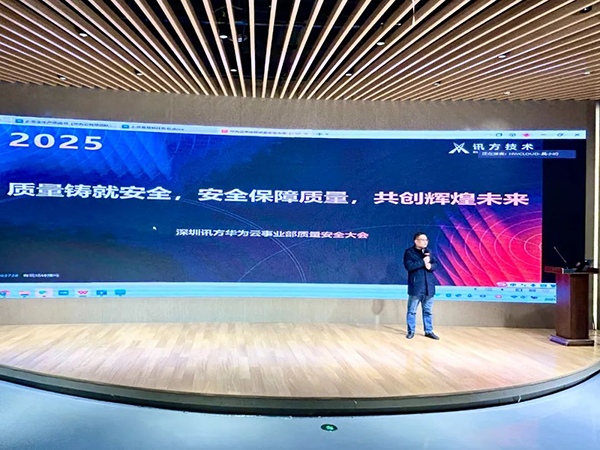 NLC电子(中国)集团
