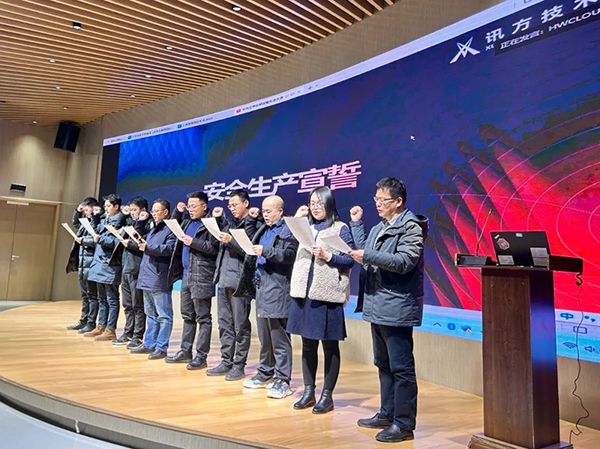 NLC电子(中国)集团