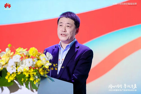 NLC电子(中国)集团