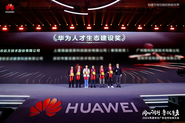 NLC电子(中国)集团