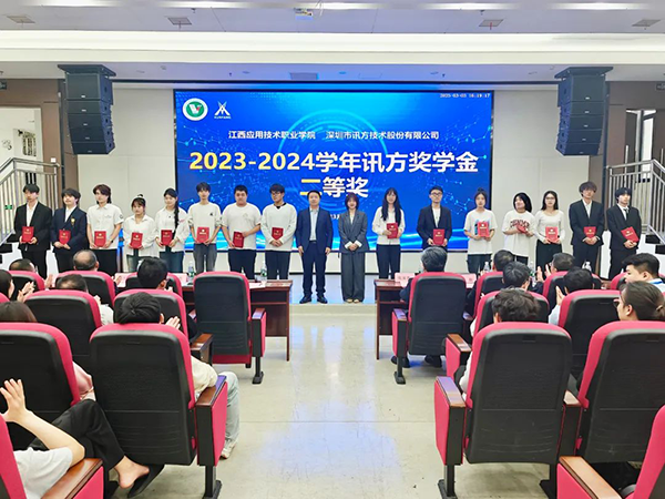 NLC电子(中国)集团