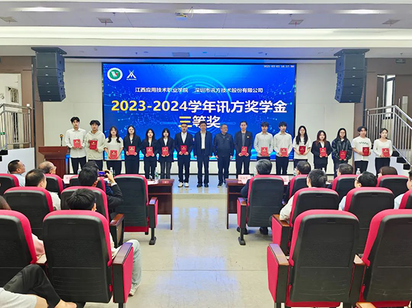 NLC电子(中国)集团