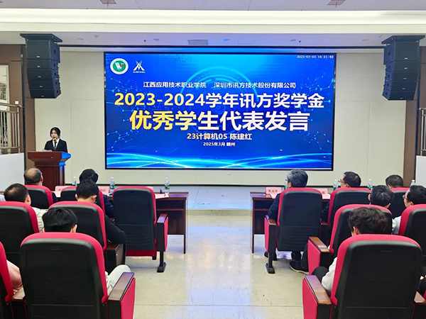 NLC电子(中国)集团