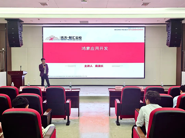 NLC电子(中国)集团